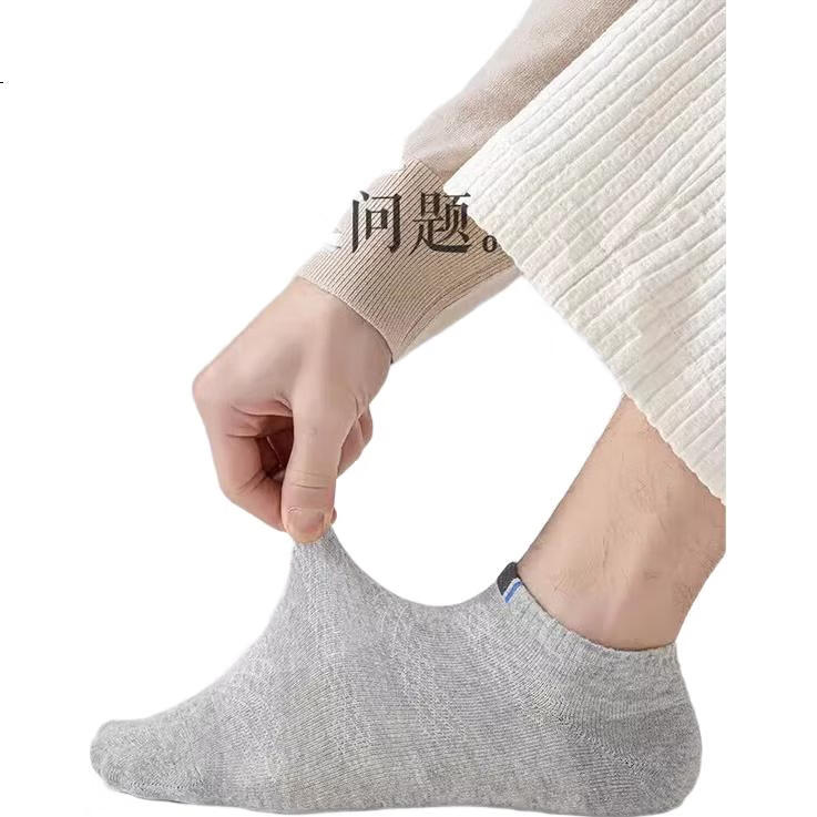 Мужские носки Yimian