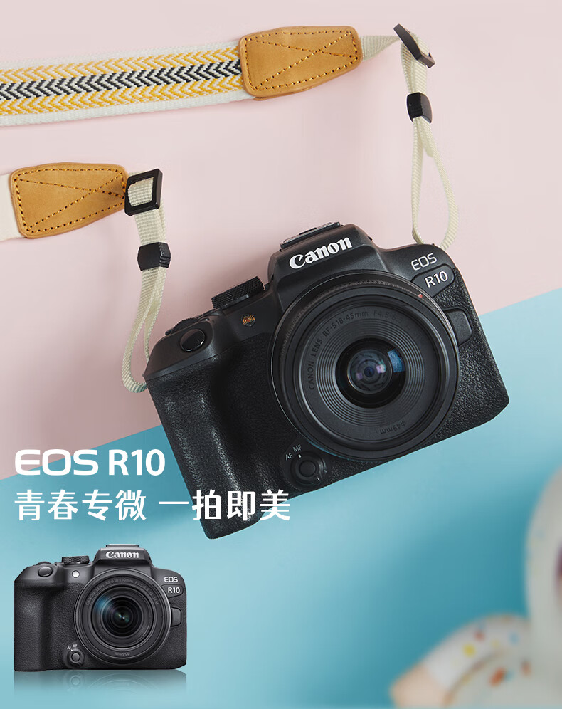 Canon [Official Flagship] R10 Mirrorless Camera for Portrait, Travel Photography, Vlogging, 4K HD Video Recording, APS-C R10 with 18-150mm Lens Kit 2