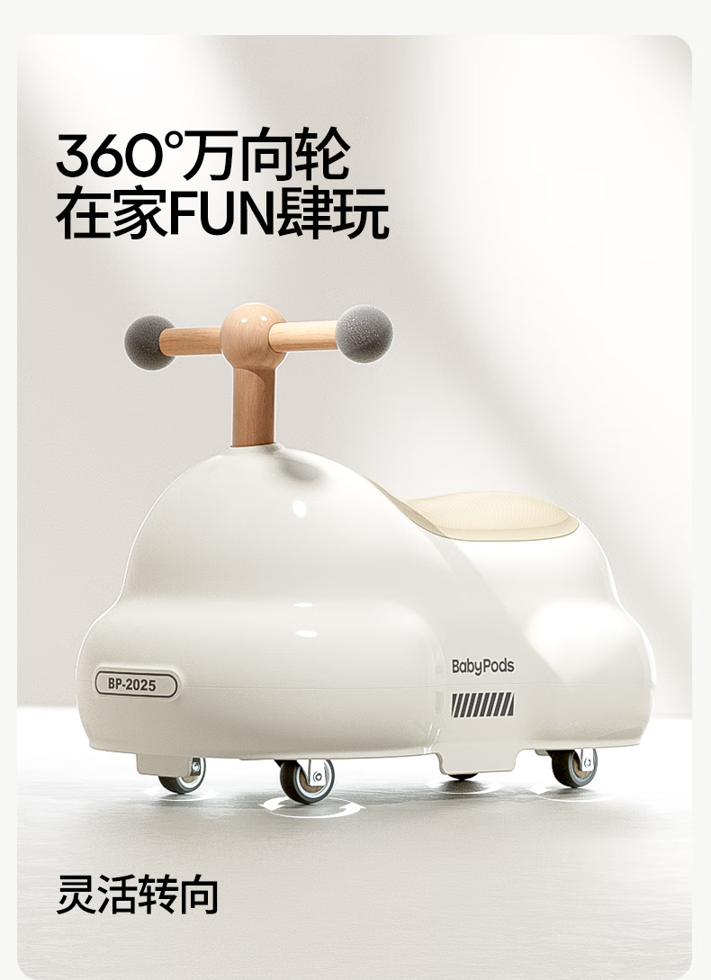 Babypods Peanut Ride-On Toddler Twisting Car 1-3 Years Old Scooter with Storage Baby Gourd Car Birthday First Year Gift 10