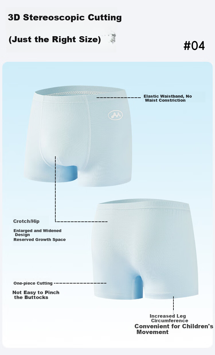 FENTENGCARE Children's Underwear, Boys' Modal Ice Silk Seamless Shorts, for Primary School Students And Teenagers, Thin Summer Style YR 5