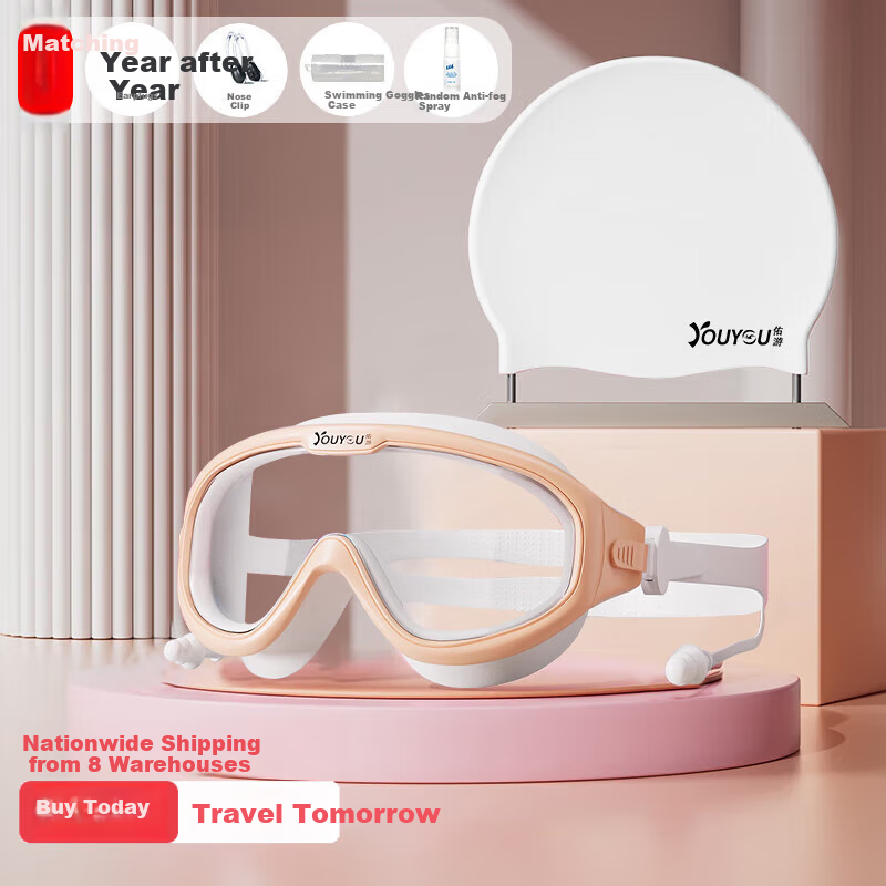 Youyou Swimming Goggles, Glasses Strap, Earplugs, Swim Cap, Waterproof, Anti-Fog, High-Definition, Large Frame Swimming Goggles, Six-Piece Set 60216, Transparent Pink