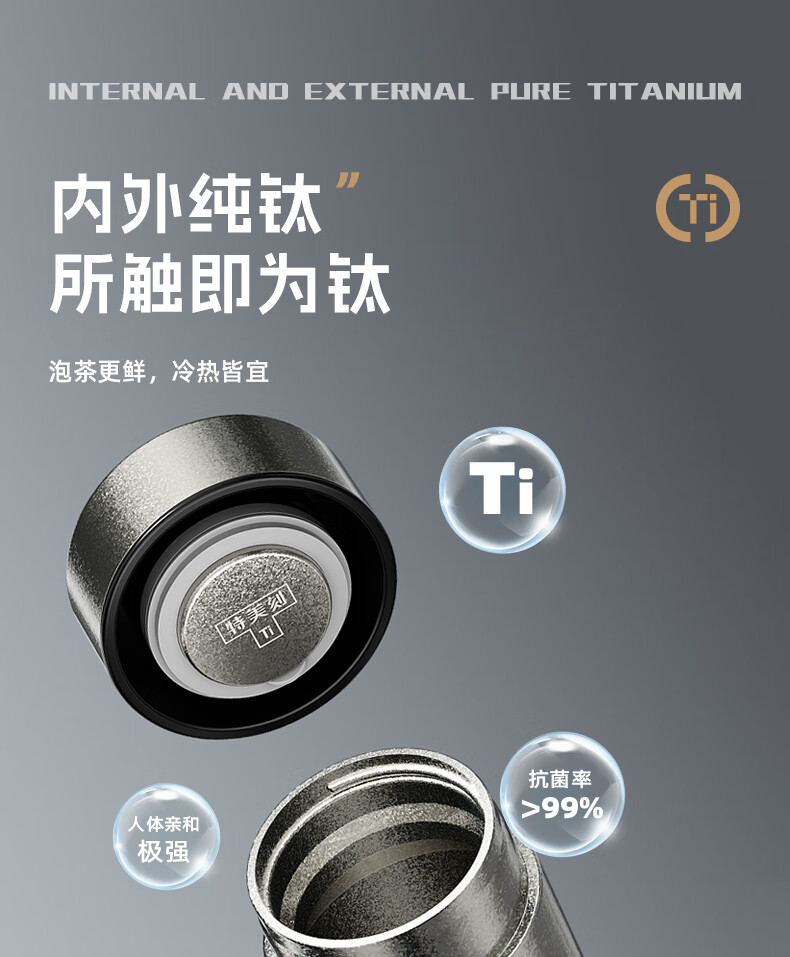 TOMIC Pure Titanium Insulated Travel Mug Small Portable Tea Cup Pocket Cup Car Office Outdoor Birthday Gift 4