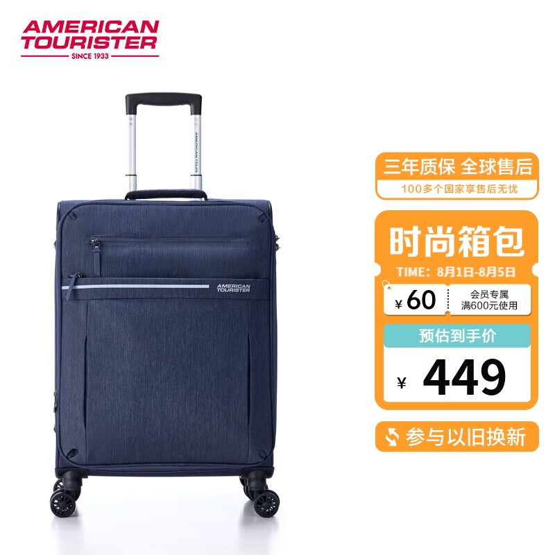 AMERICAN TOURISTER Luggage, 20-Inch Travel Suitcase, Airplane-Friendly Business Carry-On, Trolley Case, Soft Shell, Password Lock, UB6 Gray