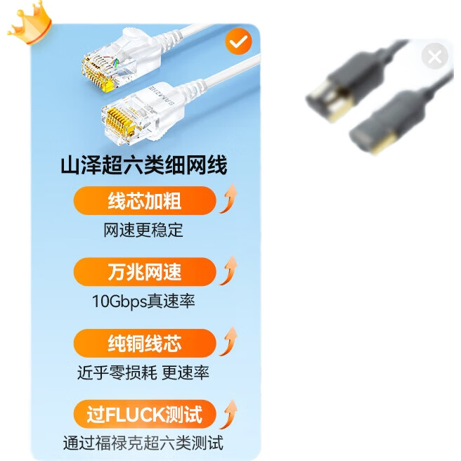 Сетевой кабель SAMZHE CAT6A, чистая медь, 10 Gigabit, 3 метра, черный