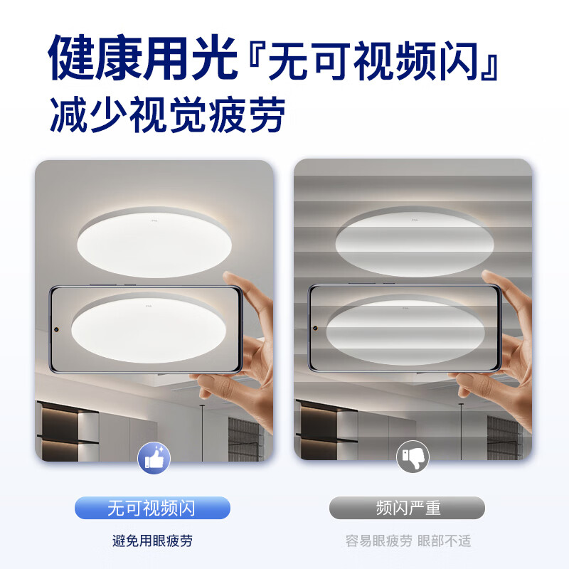 Foshan Lighting LED Tri-proof Ceiling Light Moisture-proof Dust-proof Insect-proof Stairway Corridor Ultra-thin High CRI Lamp 36W Φ380 White Light Kitchen Bedroom Balcony Light