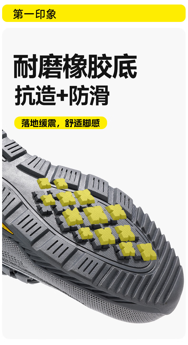 JUNBU Safety Shoes for Men, Summer Breathable Insulated Anti-Smashing Anti-Puncture Electrician Comfortable Safety Work Shoes 5023BKVT Size 44 2