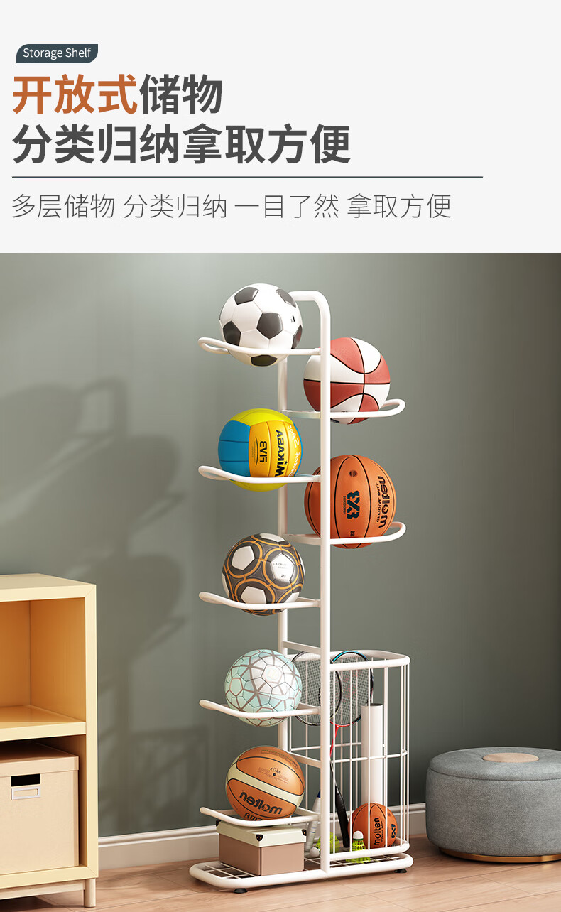 WoJia Basketball Hoop Storage Rack Floor Standing Organizer Home Living Room Toy and Ball Storage Rack Gold 3