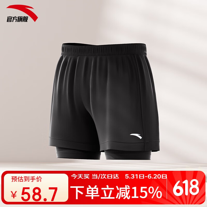 ANTA Men's-01283275