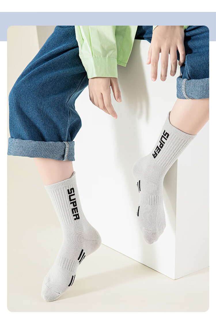 Dingguagua Children's Socks Boys' Mid-Long Cotton Socks Four Seasons High Elastic Comfortable Breathable Youth Student Socks 11