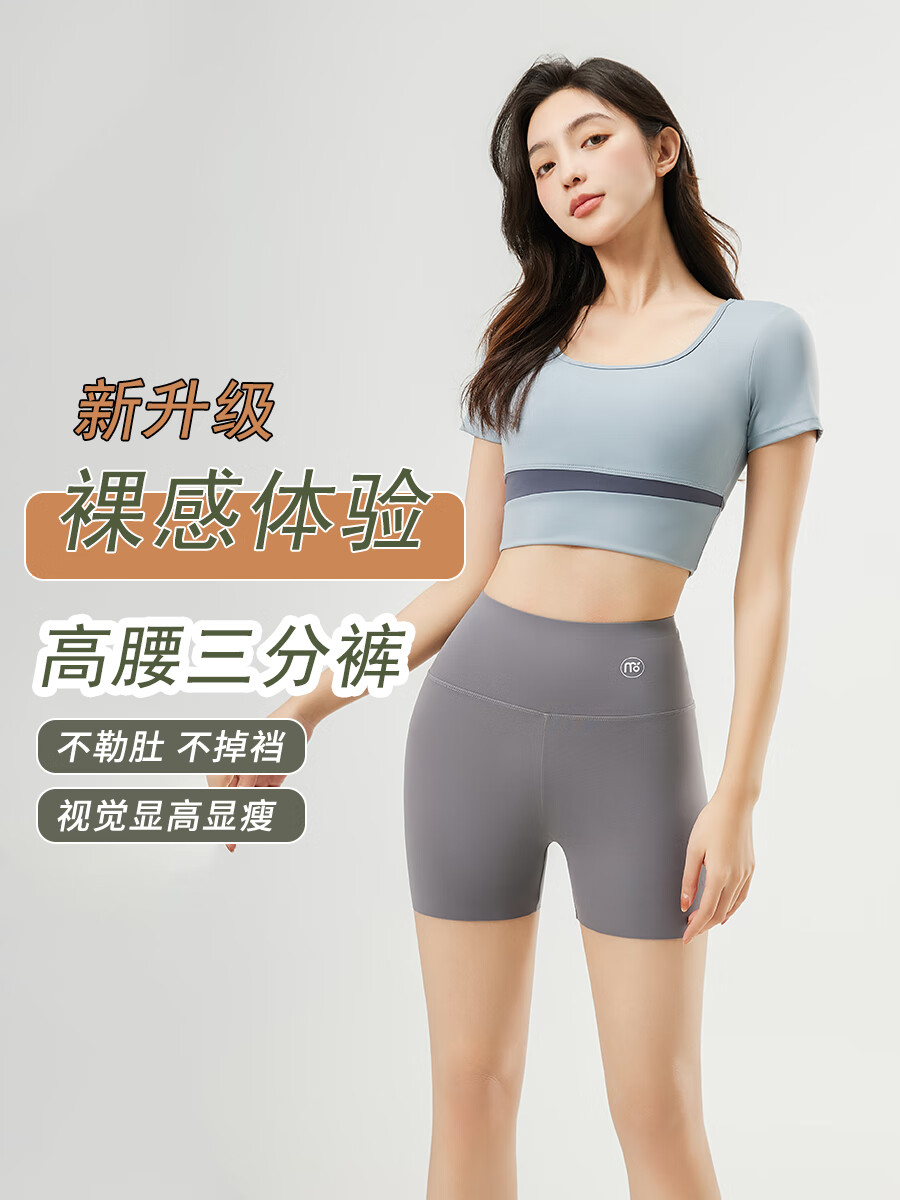 LangSha Ice Silk Shark Leggings for Women, High-Waisted, Tight-Fitting, Slimming, Base Layer Pants, Sports Fitness Yoga Pants, Three-In Safety Shorts 9