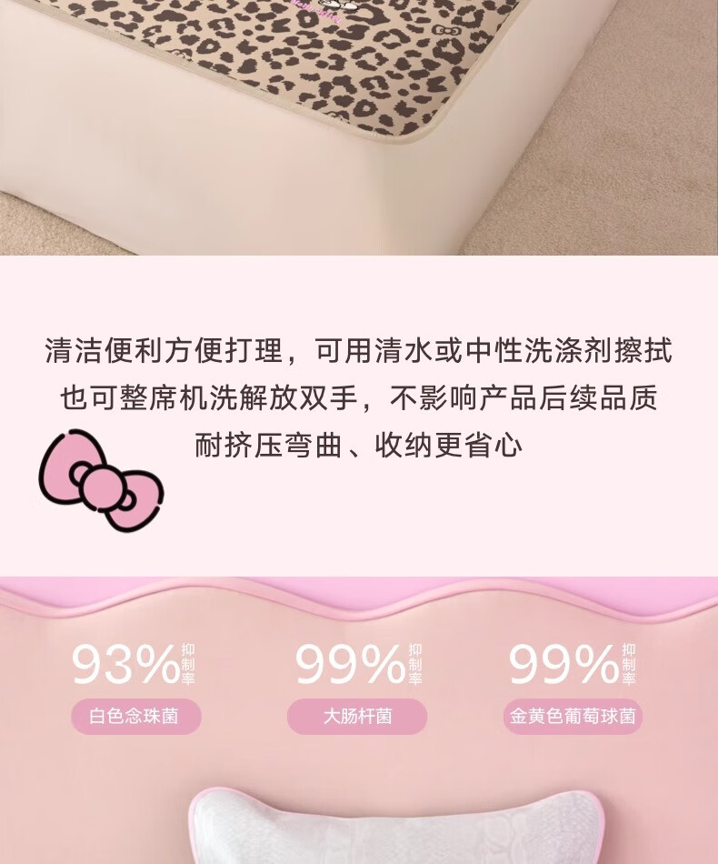 Tbh Sanrio Hello Kitty Ice Silk Cooling Mat for Home Use, Machine Washable Soft Mat for Summer, 150x200cm with Straps 5