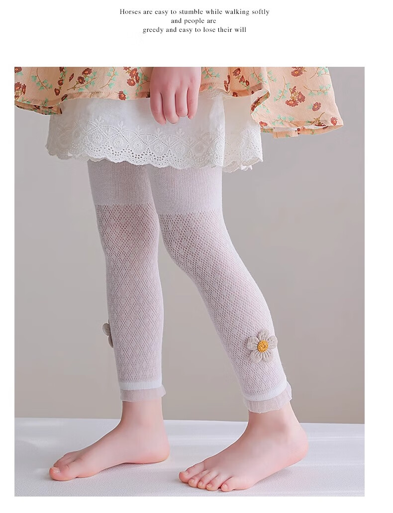 Langsha Girls' Summer Thin Breathable Anti-Mosquito Mesh Leggings Baby Nine-Point Pants Children's Tights 17