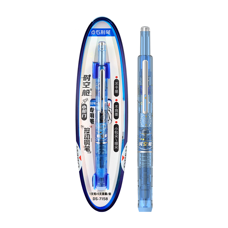 Dianshi Space Capsule Retractable Fountain Pen, Small Capsule Door for Third Grade Elementary School Students' Homework, Back-To Season Handwriting Practice, Fine Nib, Non-Spilling Ink, 7158 (Blue Barrel - Black Ink Cartridge), 1 Pen with 5 Ink Cartridges