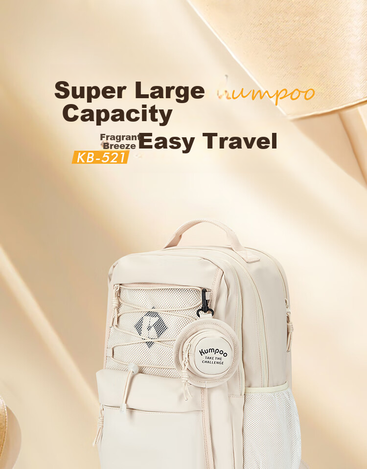 KUMPOO Badminton Bag, Fashionable Simple Versatile Casual Backpack, Multifunctional Sports Bag KB-521 1