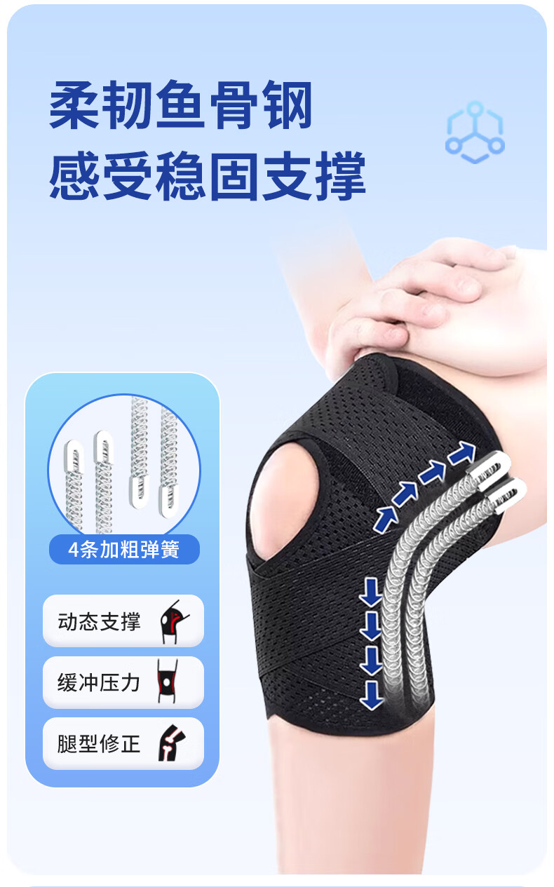 HEMMON Summer Ice Silk Half Moon Knee Brace Sports Protective Running Lightweight Mountaineering Synovitis Effusion Special L 1