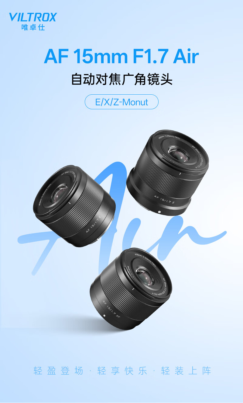 VILTROX AF 15mm F1.7 E Sony Large Aperture Auto Focus Wide-Angle Prime Lens for A6400, FX30, A6700, ZV-E10II Mirrorless Cameras 1