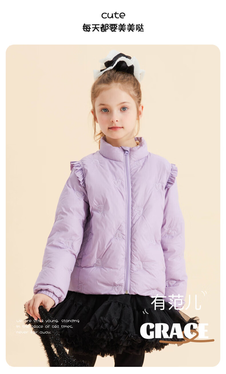 Follow Me Girls Lightweight Down Jacket Winter Children's White Duck Down Short Stylish Warm Coat Purple 140 1