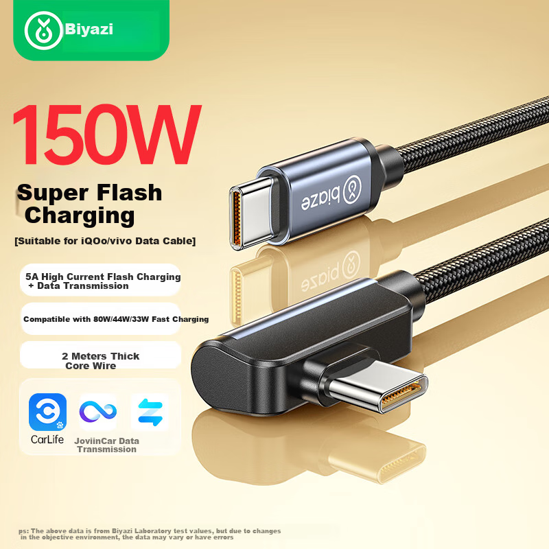 BIAZE Dual-Head Type-C Data Cable, 150W Super Fast Charging, 6A Angled Head Charging Cord, Suitable for VIVOX200/100/IQOO9/8Pro Phones, 2 Meters Black