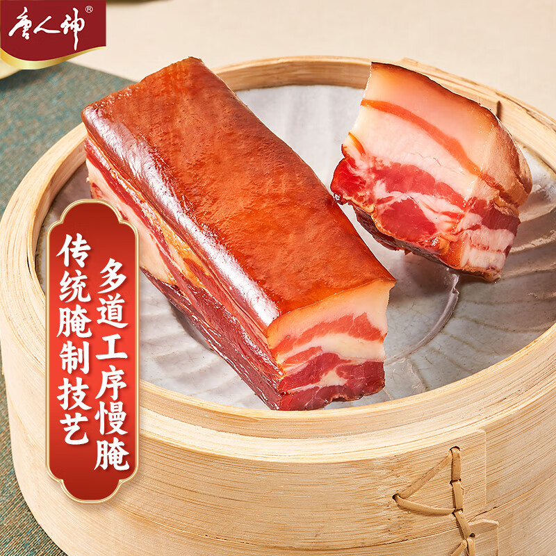 唐人神湘式五花腊肉500g湖南特产农家风味湖南腊肉五花肉咸肉腊味年货