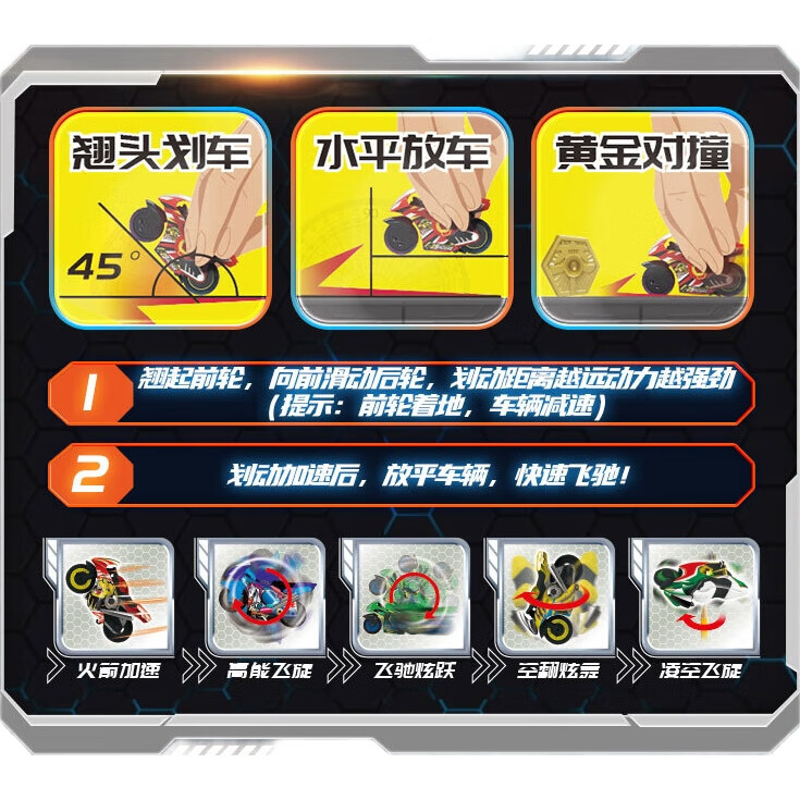 Мотоцикл iDoon Fugou, набор игрушечных машинок для мальчиков, 6 шт.