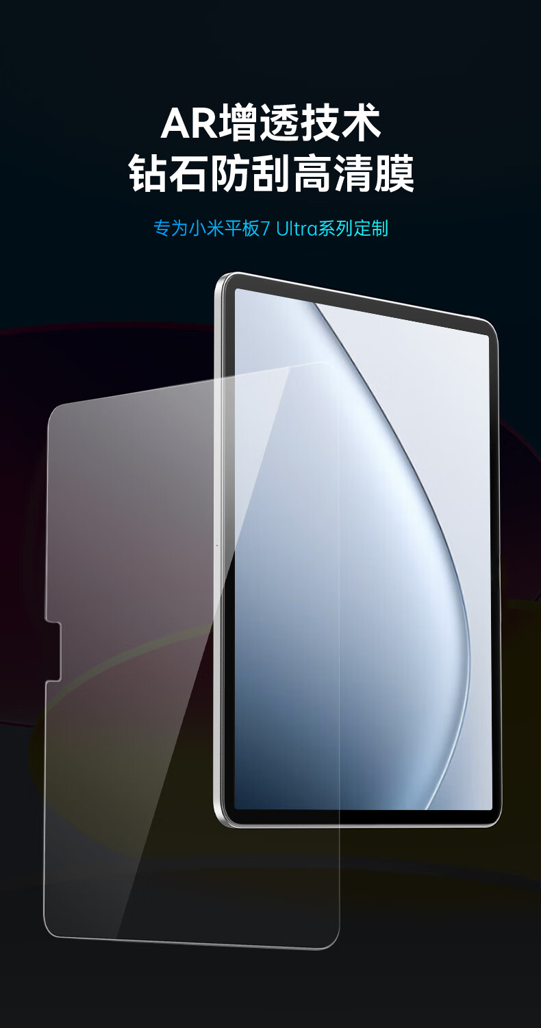CangHua Tempered Glass Screen Protector for Xiaomi Pad 7 Ultra, 14-Inch, Compatible with 2025 Model MI 7 Ultra, Full Screen Protection for Xiaomi Pad Tablet, Shatterproof, Anti-Fingerprint, HD Clear Protective Film 1