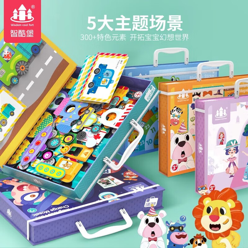 SHIGUANGXUE Early Education Magnetic Puzzle Toy 2-6 Years Princess Dress-Up Magnetic Stickers Birthday Gift for Boys and Girls