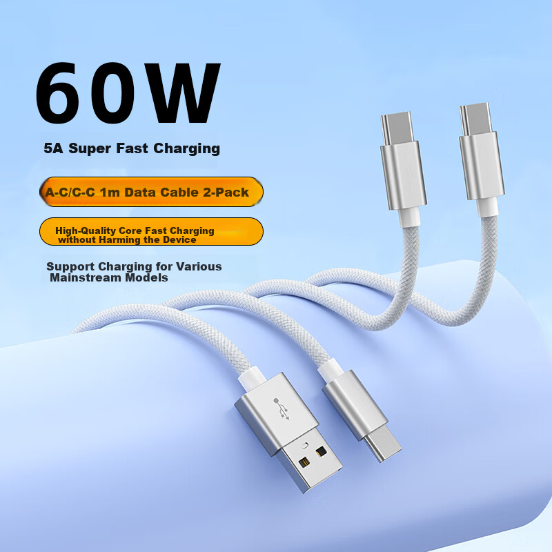KY Kangyou Data Cable Type-C Charging Cable 2-Pack Super Fast Charging 60W Compatible with 66W Suitable for Huawei Xiaomi Apple 15/16 Silver White 1 Meter