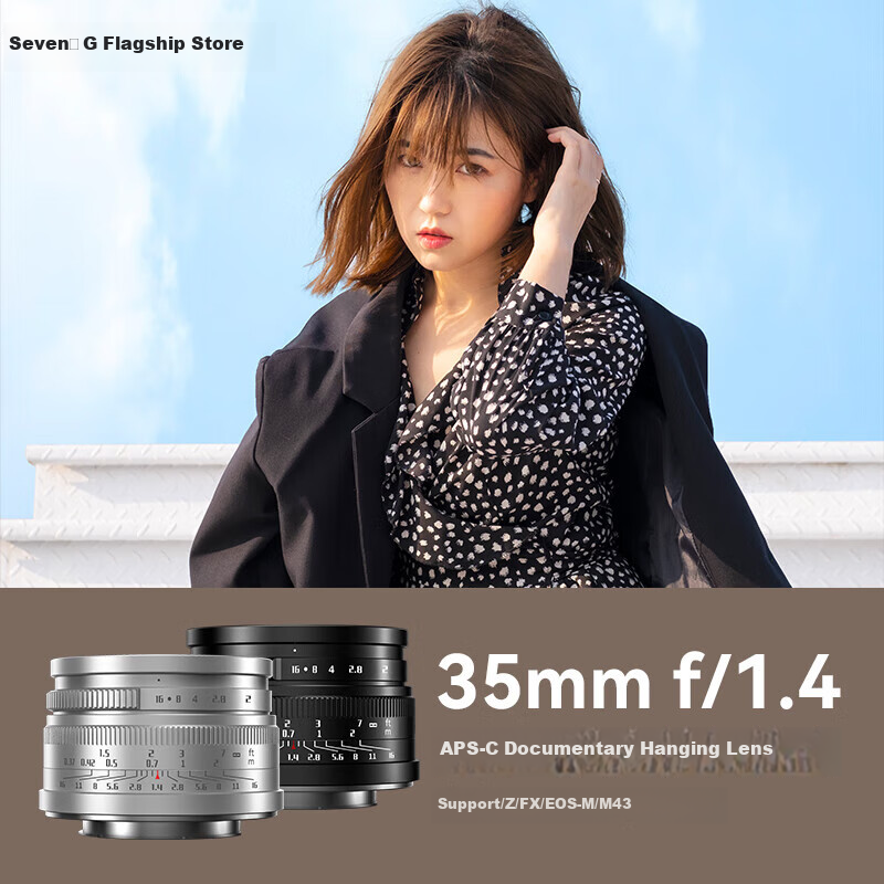 Qigongjiang Sony Prime Lens, E-Mount, Black, 35mm F1.4 Portrait Mirrorless Lens, Manual Focus, Large Aperture, Full-Frame, Suitable for A7M4 ZV-E10 II A7C2