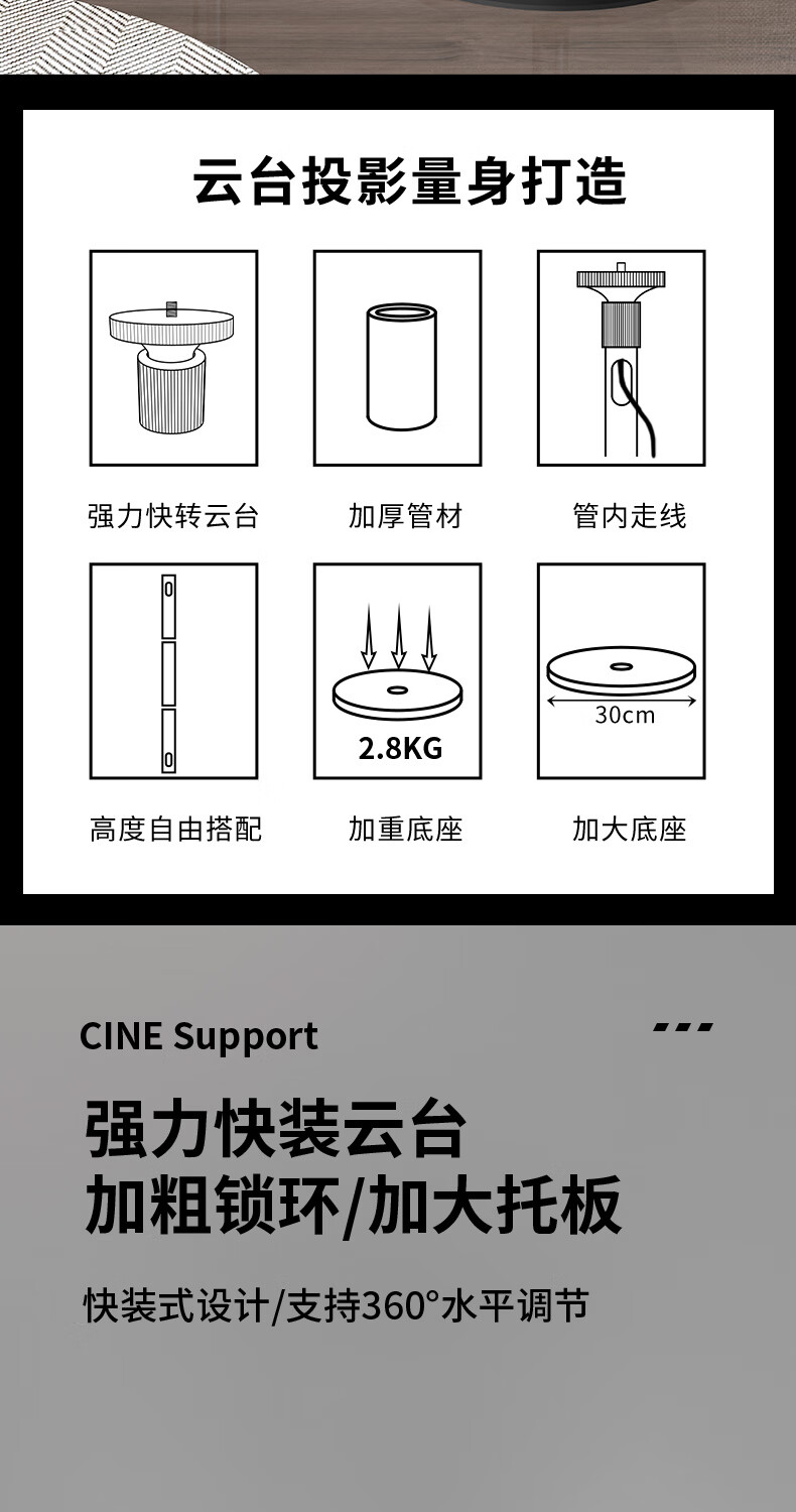 CINE Floor-Standing Projector Mount Adjustable Lift Bedside Stand for XGIMI RS20 Dangbei F7 Pro Big Eye Orange C2 Ultra JmGO N3 Hisense C3 PTZ Projector Bracket PB17 Black 1