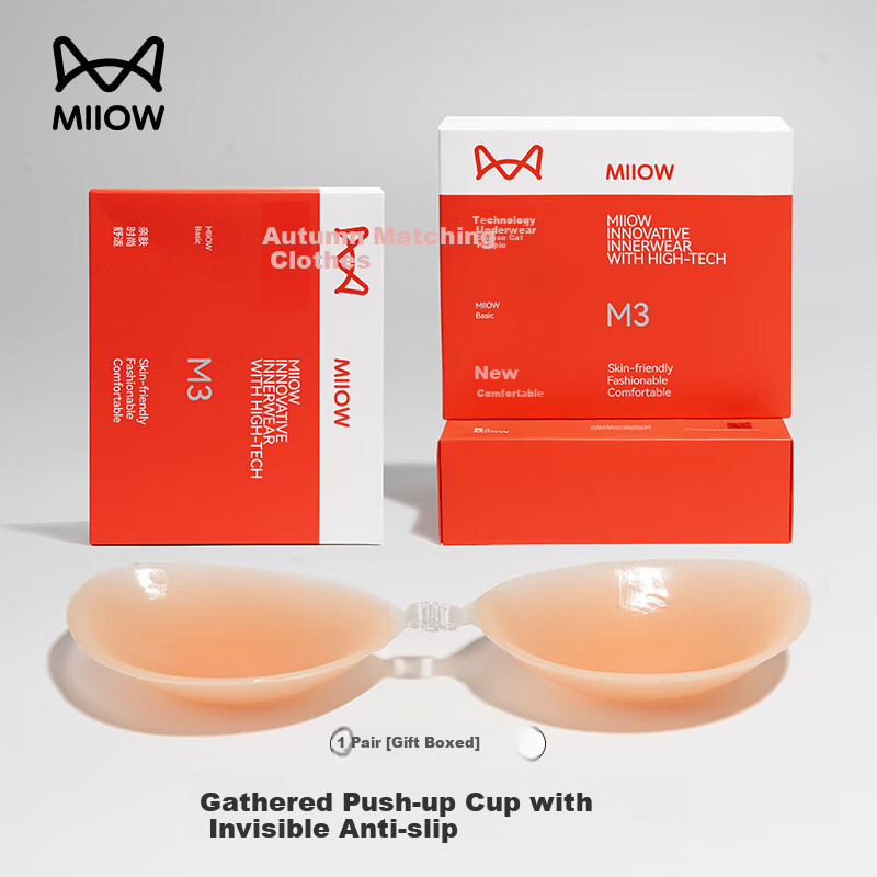 Бюстгальтер MiiOW Nipple Covers, противоскользящий, невидимый, для свадебного платья, женское нижнее белье, летний стиль, без швов, антифрикционный
