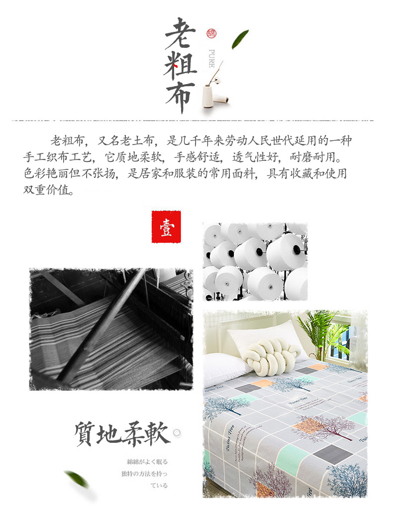 老粗布详情-Twins-Tree灰格_03.jpg