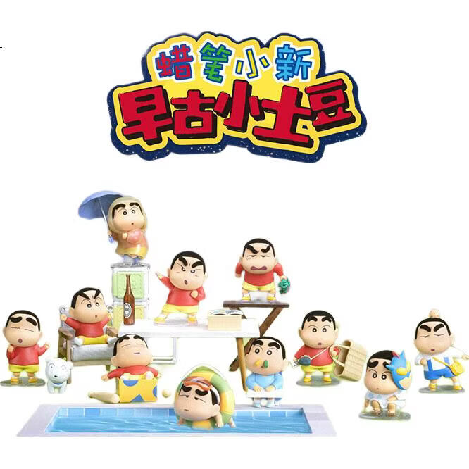 Коллекционная игрушка-сюрприз 52TOYS "Ранние Древние Картофелины" из серии "Crayon Shin-Chan", случайная фигурка, модный подарок