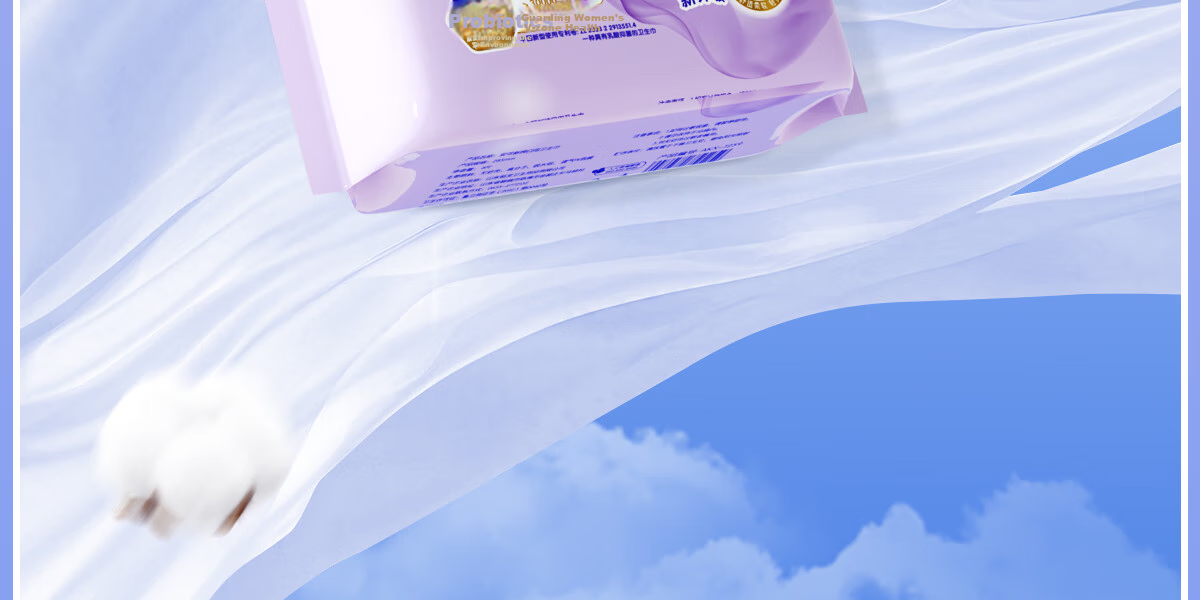 Ankexin Sanitary Pads with Probiotics And Antibacterial 99.9%, for Women's Menstrual Use, Daytime Use, Maternity Care Grade, 245mm, 100 Pieces 33