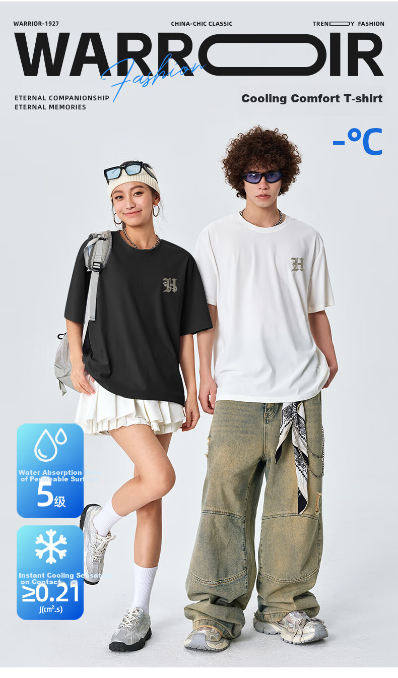 Warrior Vintage Cool Short Sleeve Men's Summer New Trendy Breathable Sports T-Shirt Youth Casual Half Sleeve 1
