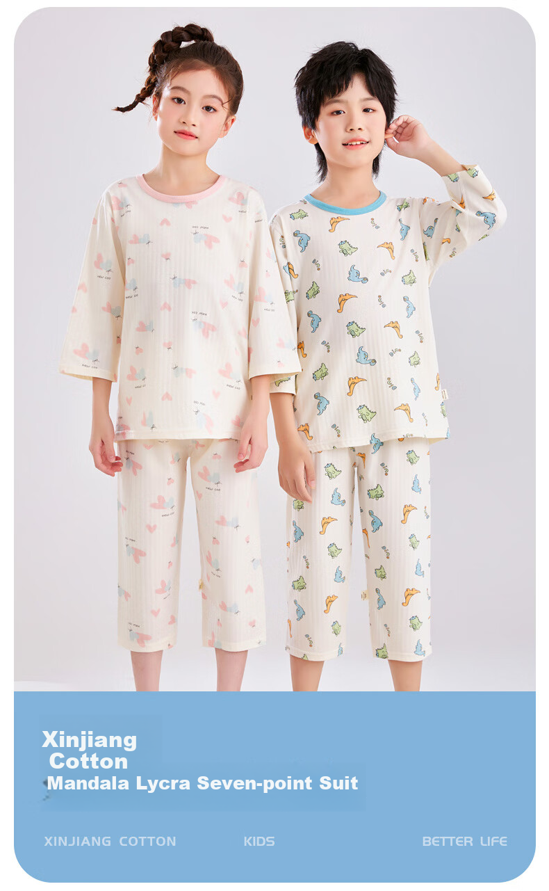 YUZHAOLIN Children's Pajamas Spring Boys And Girls Home Wear Set Cotton Student Air Conditioning Clothes Blue Dinosaur 140 1