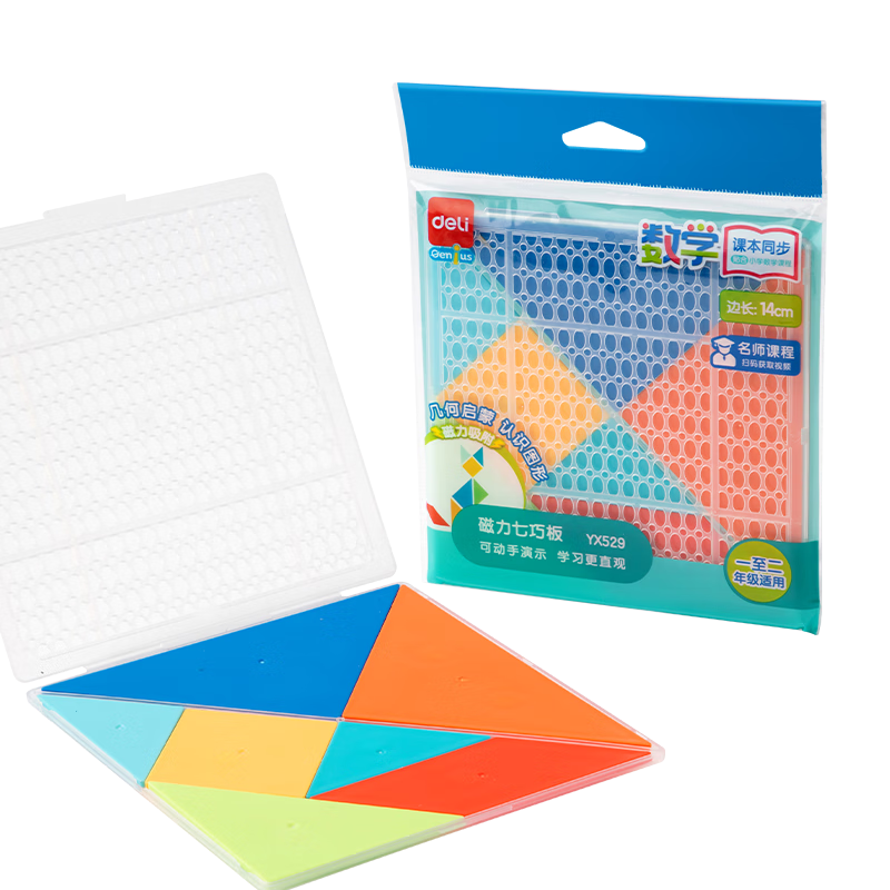 Deli Magnetic Tangram Geometric Shapes Math Educational Toy for Boys And Girls, Holiday Birthday Gift, Synchronized with School Curriculum, 14cm