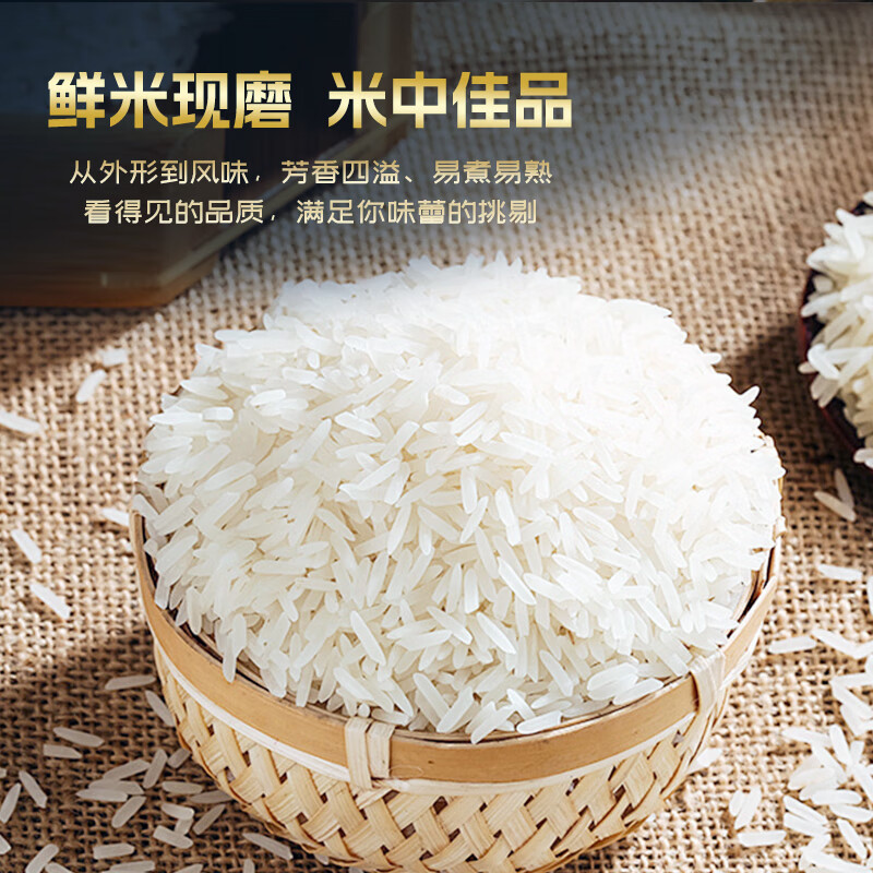 万年贡 御馫香软米10斤 油粘米 优质香稻米 南方籼米 当季新米 长粒大米