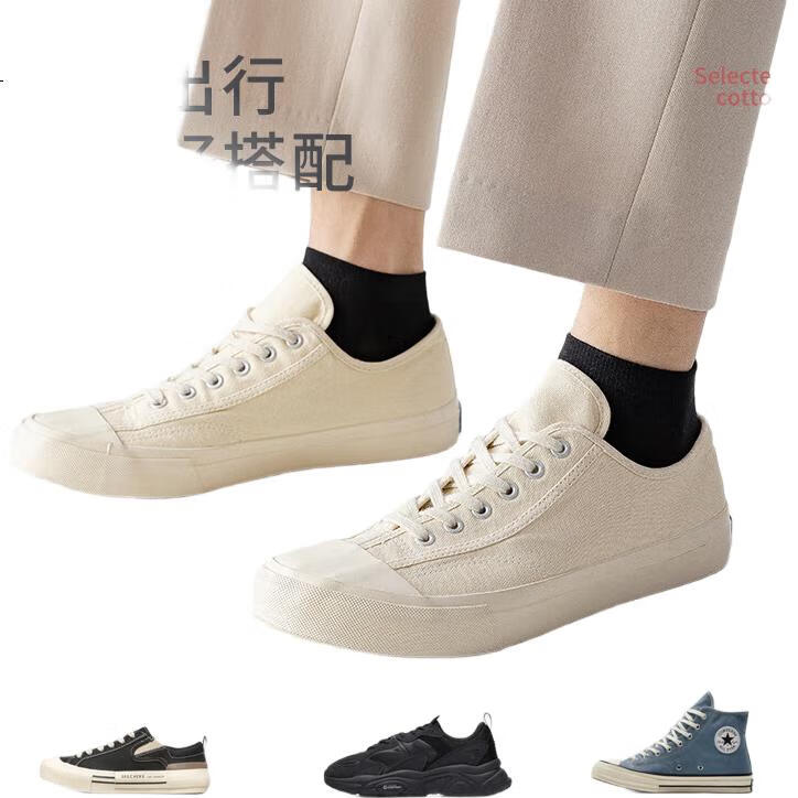 Мужские носки LangSha, 10 пар, белые, сетчатые, для лоферов, весна-осень, антибактериальные, дезодорирующие, хлопковые, дышащие, следки