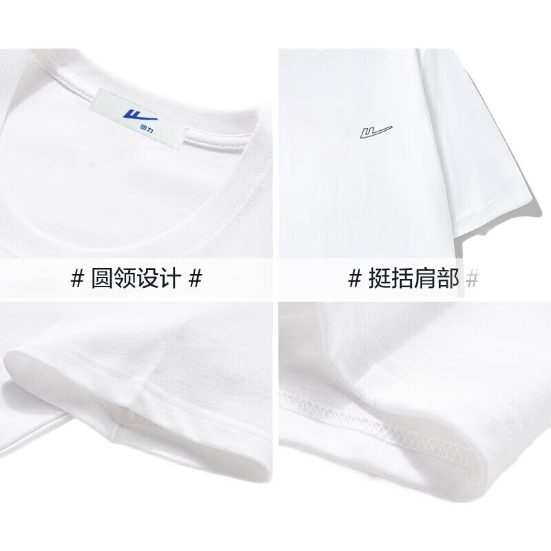 White Image 3