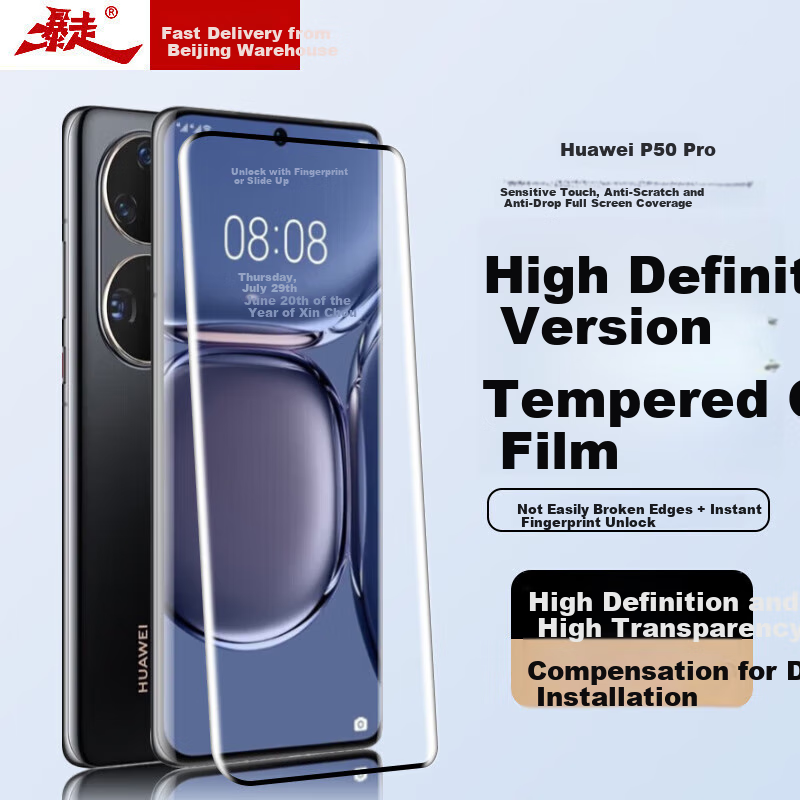 Защитное стекло Baozou для Huawei P50 Pro, противоударное, антибликовое, полное покрытие экрана