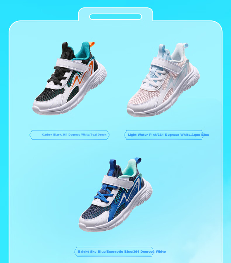 361° Children's Shoes, Kids' Running Shoes, Summer Boys And Girls Breathable Shock-Absorbing Lightweight Soft Cushioning School Sports Shoes, Black 31 12