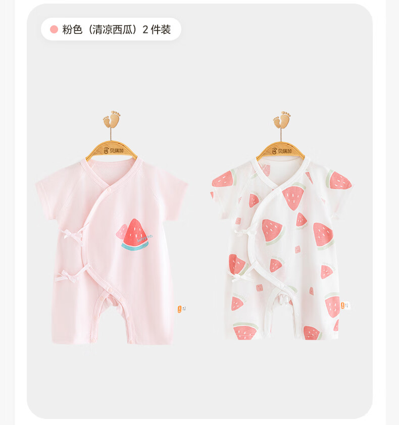 Babyprints Newborn Onesie 2-Piece Set, Baby Summer Clothes, Thin Romper for Newborns, Belly Protection Underwear, Yellow, Size 52 4