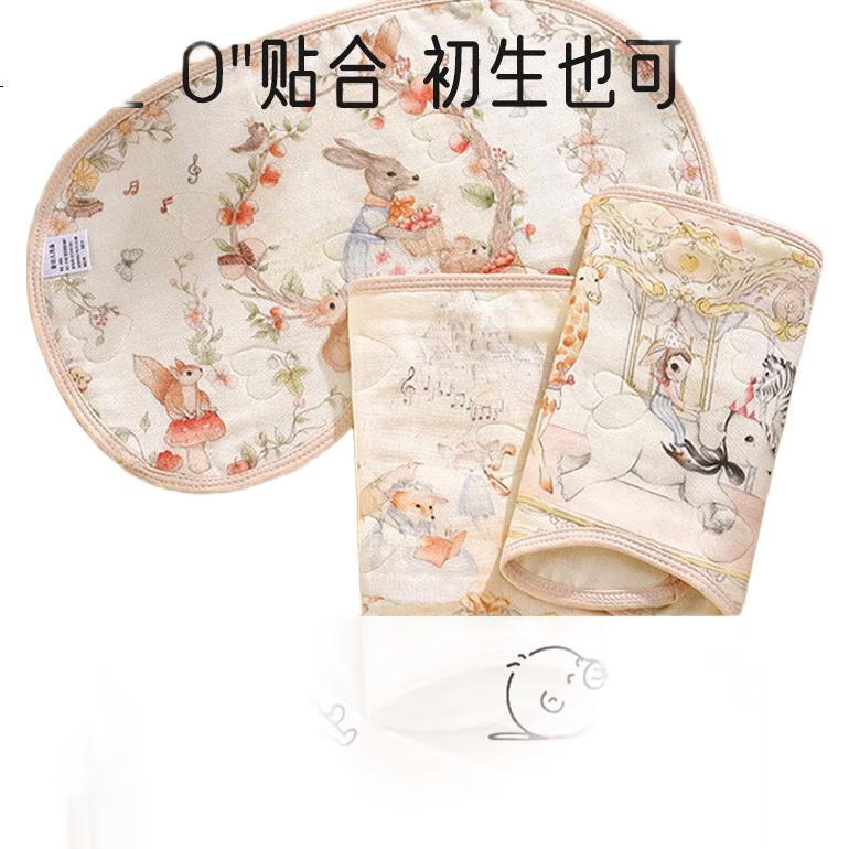 Детский позиционер "Aibaoshi" Cloud Pillow, 2 шт., хлопок, 6 слоев, для новорожденных 0-1 год, противоколиковый
