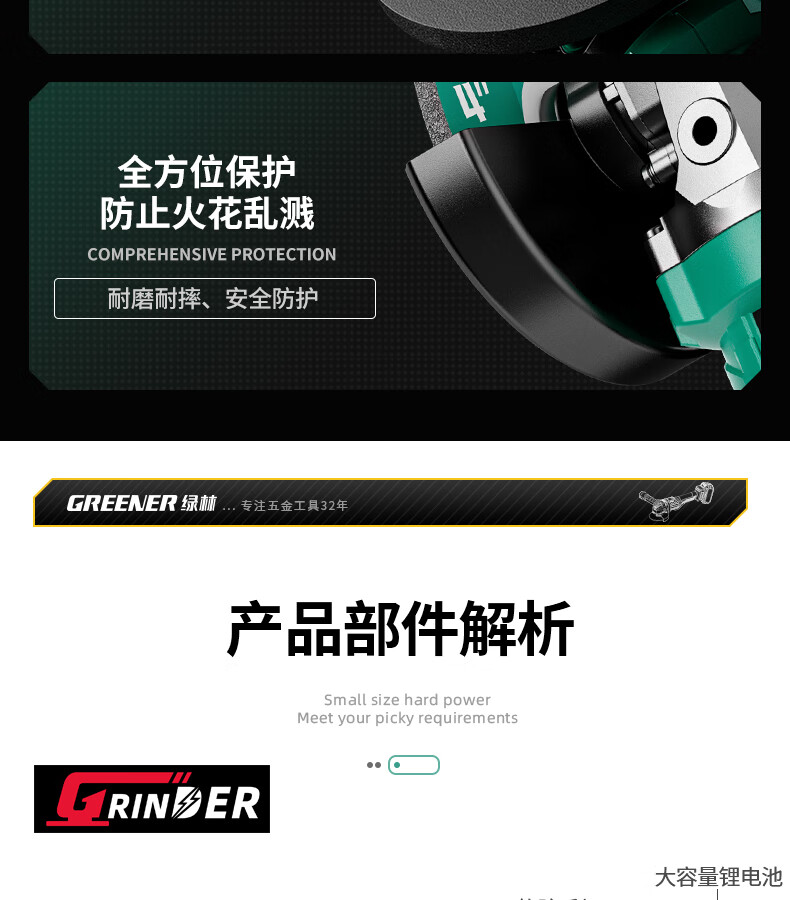 GREENER Lithium Angle Grinder Cutting Machine Household Handheld Electric Polisher Brushless Grinder Grooving Genuine Digital Display 20