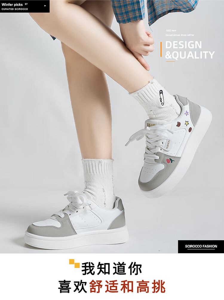 HUANQIU 2026 American Retro Niche Vibe Style, Height-Increasing Versatile Casual Original High-Value Trendy White Sneakers for Wome 2