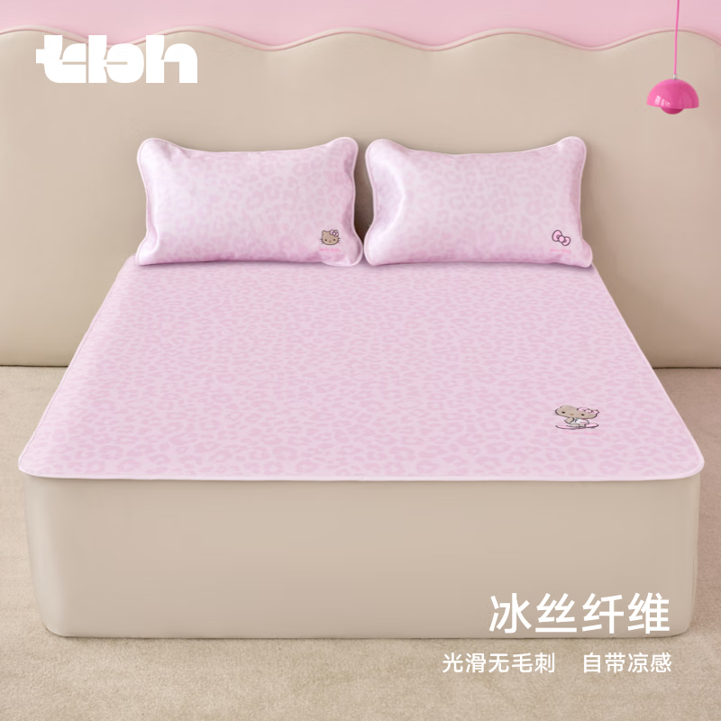 Tbh Sanrio Hello Kitty Ice Silk Cooling Mat, Home Use for Summer, Machine Washable Soft Mat, 150x200cm with Straps