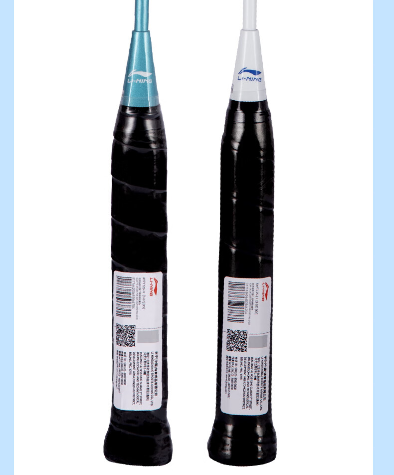 Li-Ning Badminton Racket, Leiting 08 Blue And Purple, Leisure And Casual Student Sports Doubles Racket 7