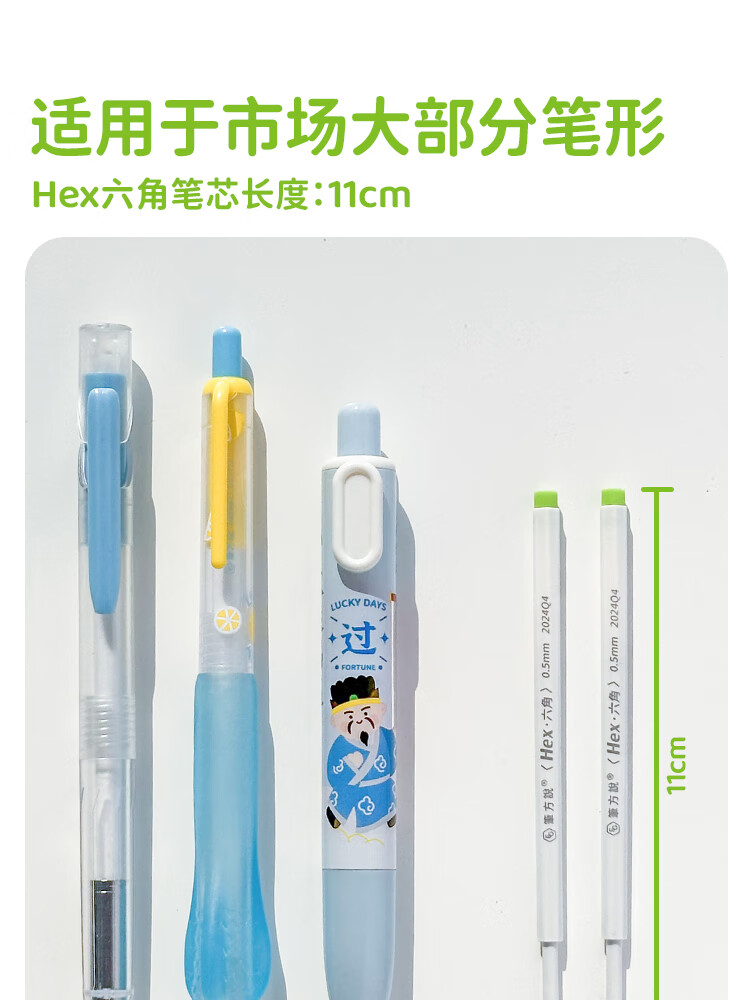 Class 3-2 Hexagonal 0.5mm Gel Pen Refills CS Tip 6-Pack 10