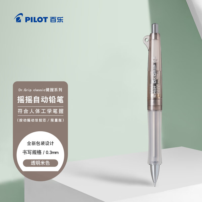 PILOT Dr.G-0148427