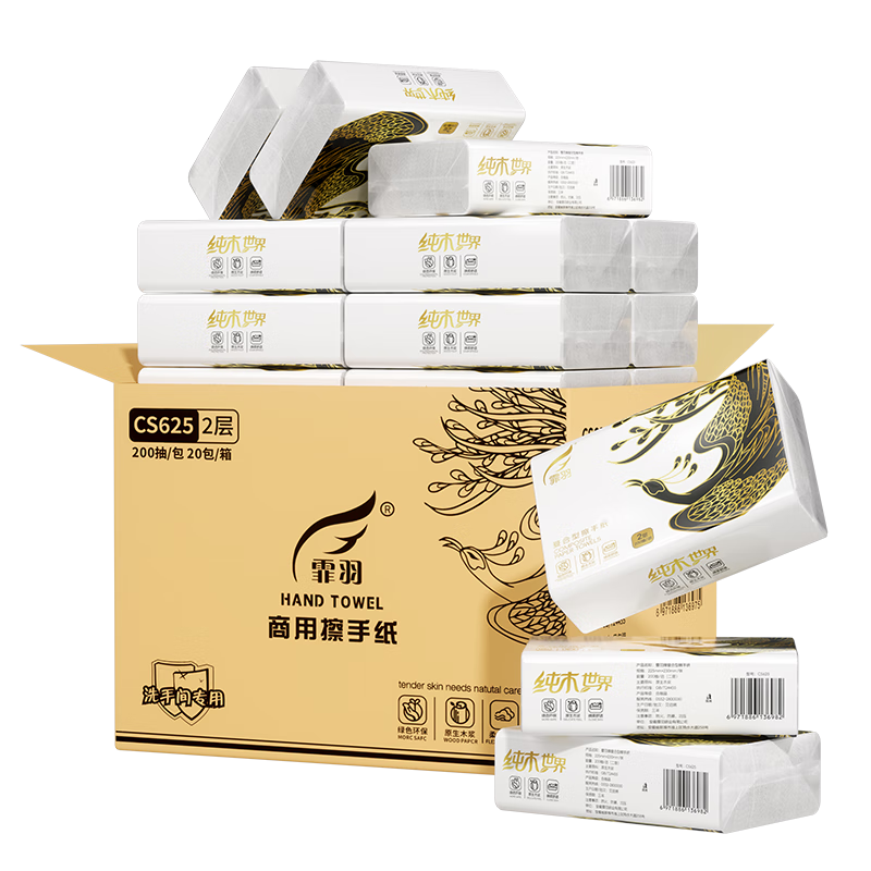 Feiyu Commercial Hand Towel Paper, 2-Ply, 200 Sheets*20 Packs, XXL Size, Kitchen Paper Towels, Hand Drying Wipes, Whole Box CS625